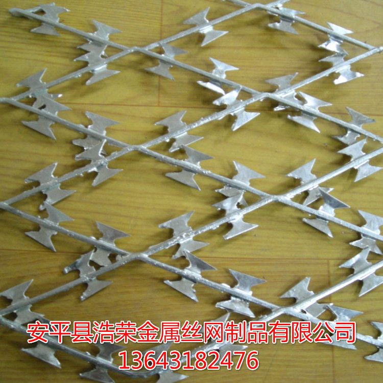 刀片刺绳防锈