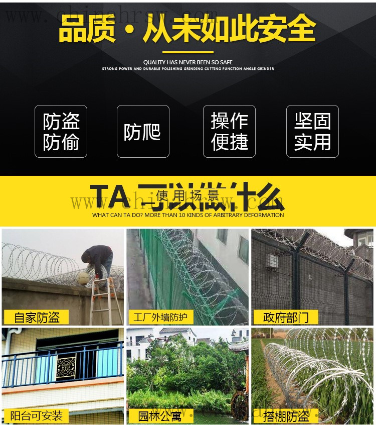 刺丝滚笼应用范围广泛