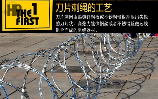 刀片刺绳生产工艺