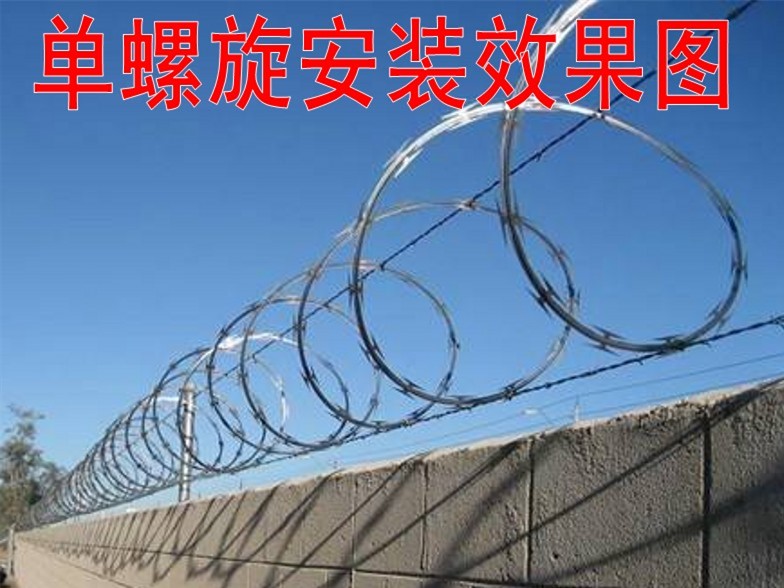 刀片刺绳