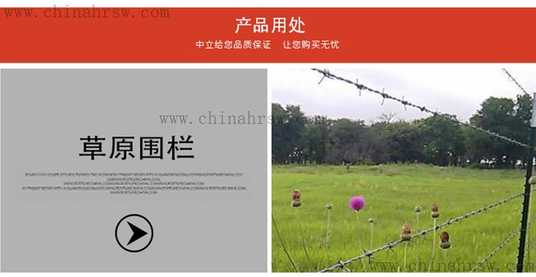 正反拧刺绳